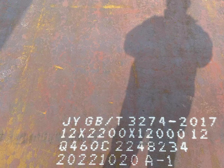 临泽Q460高强钢板