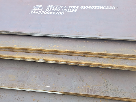 临泽容器板-Q245R