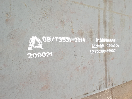 临泽容器板-16MnDR